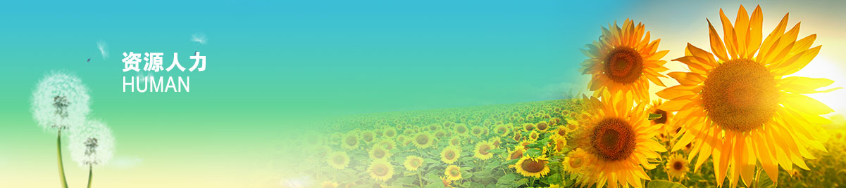 欧博ABG·(中国)集团首页