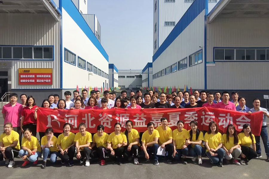 F:\2015-2018年OA文件 电视机媒体播放图设计\2018-OA文件 电视机媒体播放图设计\2018.05.13-资源（固安生物科技园）-夏季活动会-微信\微信图\08-合影.jpg